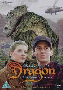 Дракон/Stanley's Dragon (1994)