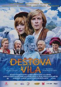 Душа как красная икра/Destova vila (2010)