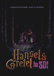 Гензель и Гретель 3D/Hansel and Gretel in 3D 