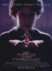 Индеец в шкафу/Indian in the Cupboard, The (1995)
