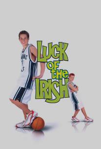 Ирландский везунчик/Luck of the Irish, The (2001)