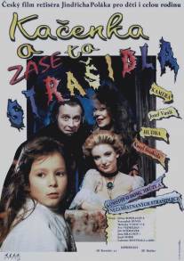 Каченка и призраки/Kacenka a zase ta strasidla (1992)