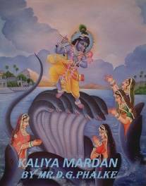 Kaliya Mardan (1919)