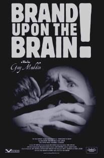 Клеймо на мозге/Brand Upon the Brain! A Remembrance in 12 Chapters