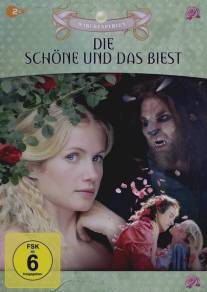 Красавица и чудовище/Die Schone und das Biest (2012)