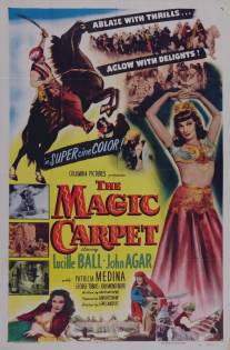 Красный сокол/Magic Carpet, The (1951)