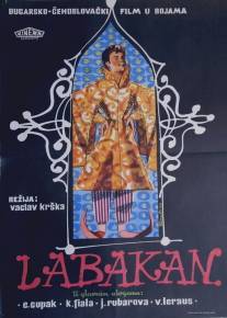 Лабакан/Labakan