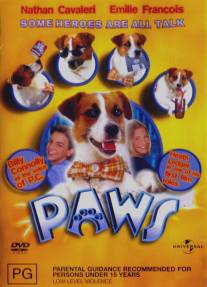 Лапы/Paws (1997)