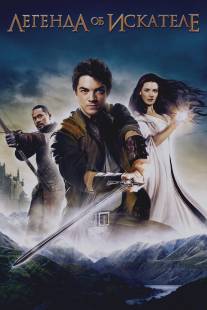 Легенда об Искателе/Legend of the Seeker (2008)