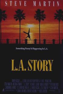 Лос-Анджелесская история/L.A. Story (1991)