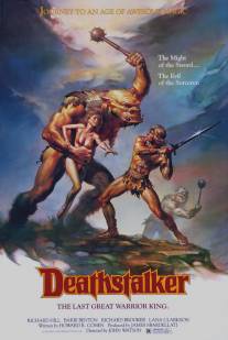 Ловчий смерти/Deathstalker (1983)