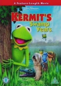 Лягушонок Кермит: Годы в болоте/Kermit's Swamp Years (2002)