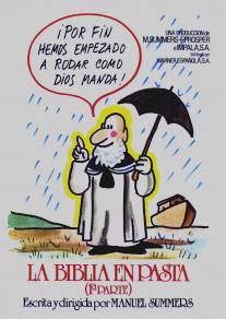 Макаронная библия/La biblia en pasta (1984)
