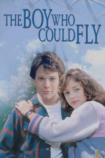 Мальчик, который умел летать/Boy Who Could Fly, The (1986)