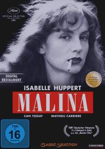 Малина/Malina (1990)