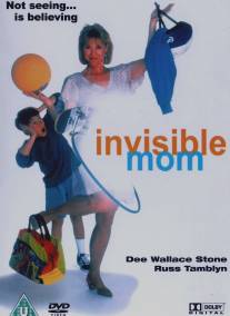 Мама-невидимка/Invisible Mom (1996)