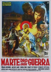 Марс, бог войны/Marte, dio della guerra (1962)