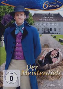 Мастер-плут/Der Meisterdieb