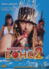 Мистер Бонс 2/Mr. Bones 2: Back from the Past