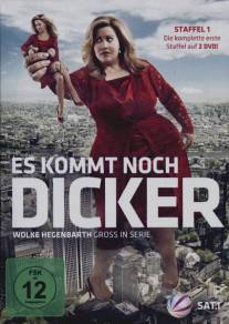 Не твоё тело/Es kommt noch dicker (2012)