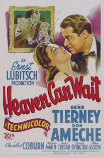 Небеса могут подождать/Heaven Can Wait (1943)