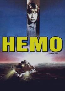 Немо/Nemo (1984)