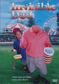Невидимый папочка/Invisible Dad (1998)