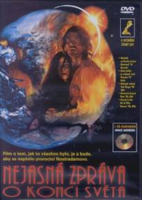 Неясная весть о конце света/Nejasna zprava o konci sveta (1997)