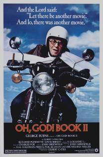 О, Боже! Книга 2/Oh, God! Book II (1980)