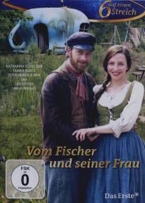 О рыбаке и его жене/Vom Fischer und seiner Frau (2013)