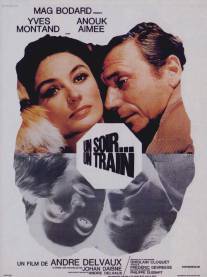 Однажды вечером, поезд/Un soir, un train (1968)