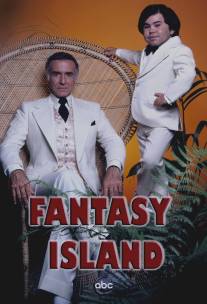 Остров фантазий/Fantasy Island