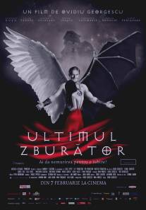 Последний полёт/Ultimul Zburator (2014)