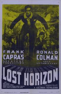 Потерянный горизонт/Lost Horizon (1937)