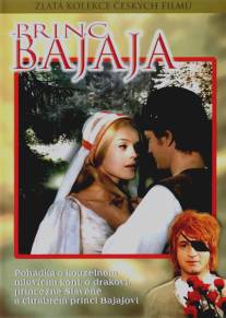 Принц Баяя/Princ Bajaja (1971)