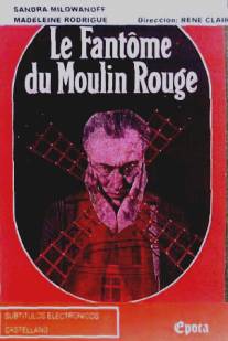 Призрак Мулен-Руж/Le fantome du Moulin-Rouge (1925)