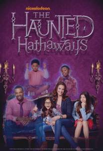 Призраки дома Хатэвэй/Haunted Hathaways (2013)