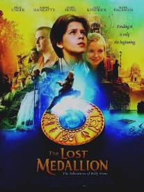 Пропавший медальон/Lost Medallion: The Adventures of Billy Stone, The (2013)