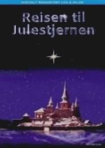 Путешествие к Рождественской звезде/Reisen til julestjernen (1976)
