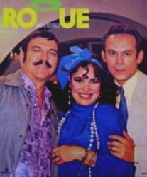 Роки-святоша/Roque Santeiro (1985)