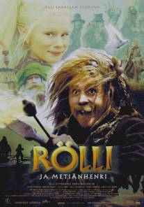 Ролли и лесной дух/Rolli ja metsanhenki (2001)