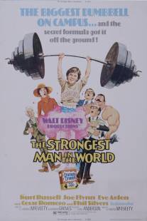 Самый сильный человек в мире/Strongest Man in the World, The (1975)