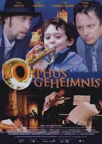 Секрет Морфуса/Das Morphus-Geheimnis (2008)