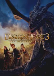 Сердце дракона 3: Проклятье чародея/Dragonheart 3: The Sorcerer's Curse (2015)