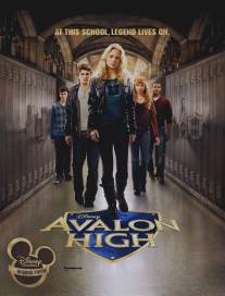 Школа Авалон/Avalon High (2010)