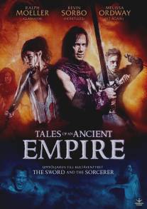 Сказки о древней империи/Tales of an Ancient Empire (2010)