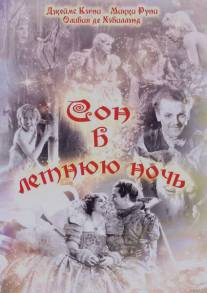 Сон в летнюю ночь/A Midsummer Night's Dream (1935)