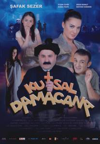 Священная бутыль/Kutsal damacana (2007)