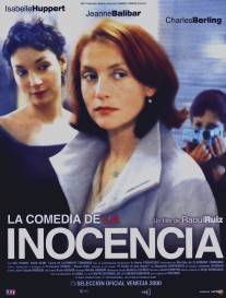Сын двух матерей, или Комедия невинности/Comedie de l'innocence (2000)
