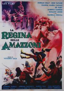 Царица амазонок/La regina delle Amazzoni (1960)